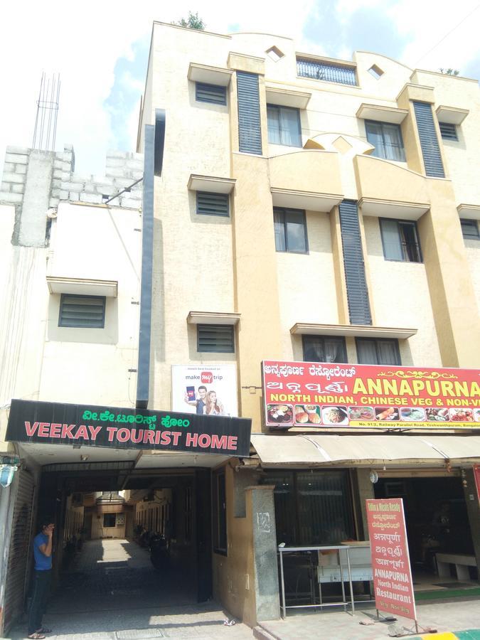 Veekay Tourist Home Бангалор Экстерьер фото